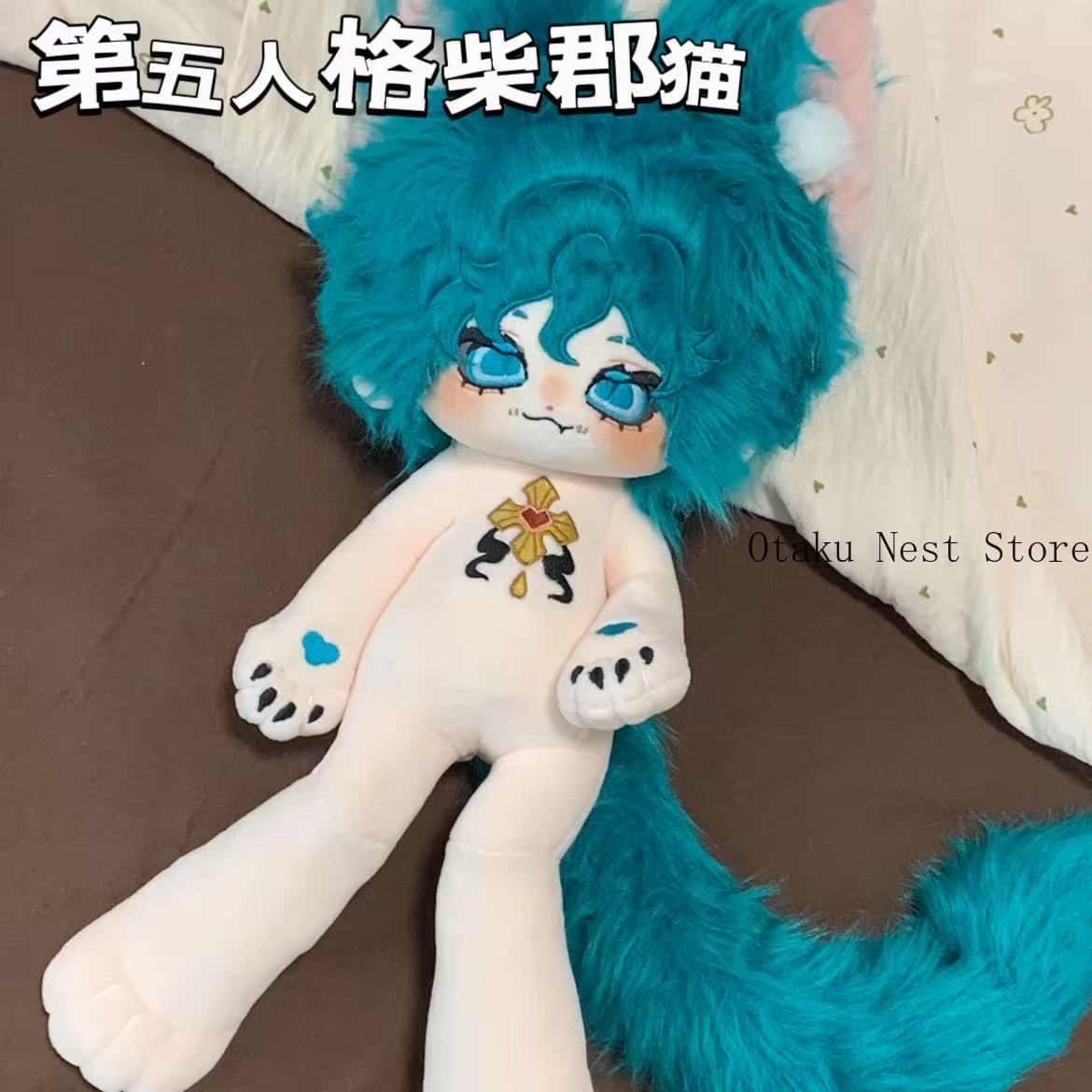 Peluche Identity V Mercenary C - Cat Toys avis et prix